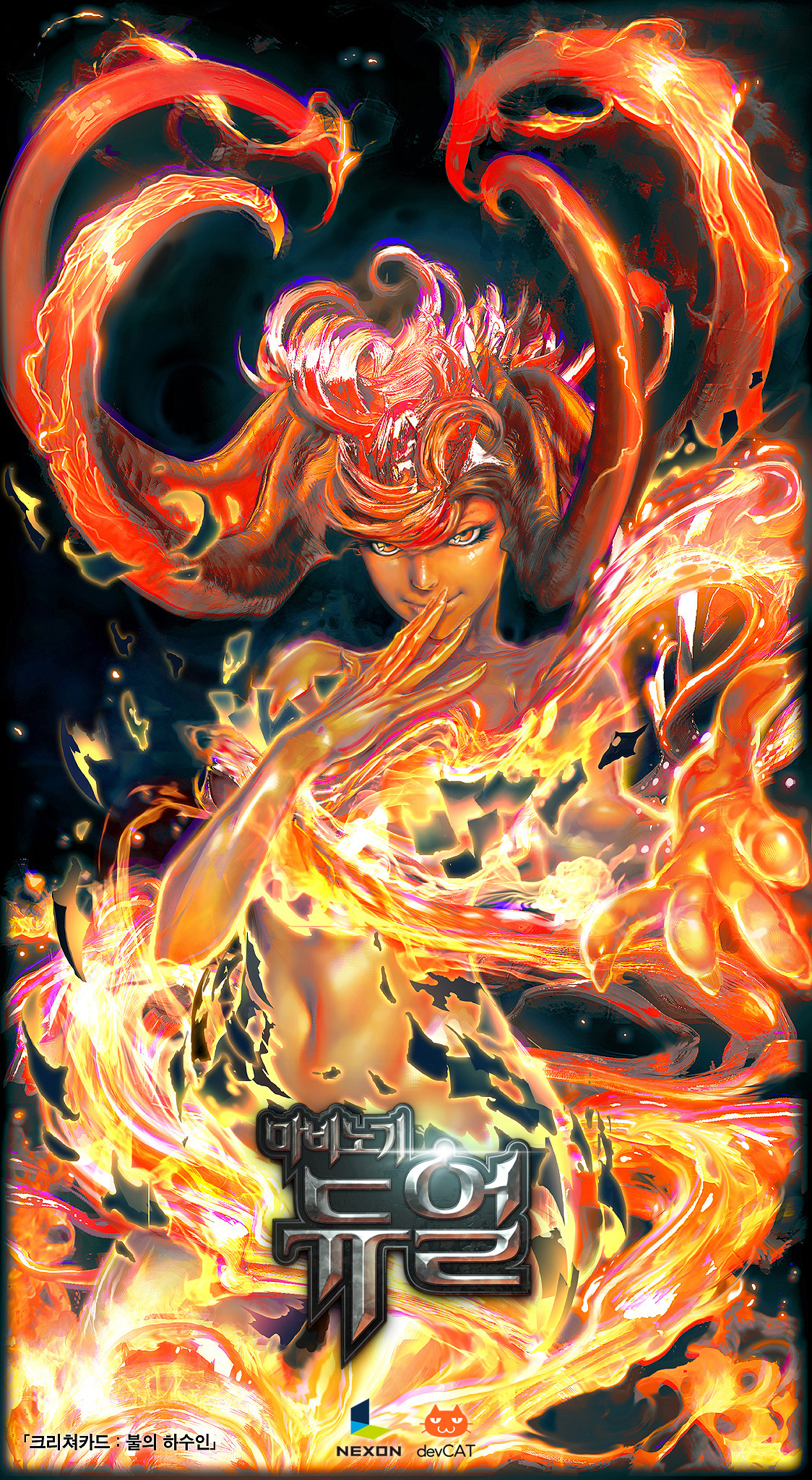 ꡼ No.002 | G-Star 2014ϡ֥ޥӥΥפMTGͷΤ褦TCGˡХ륲Mabinogi: DuelפΥץ쥤ࡼӡǺ