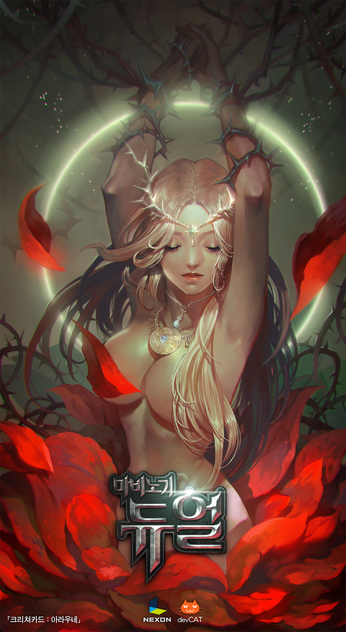 ꡼ No.003 | G-Star 2014ϡ֥ޥӥΥפMTGͷΤ褦TCGˡХ륲Mabinogi: DuelפΥץ쥤ࡼӡǺ