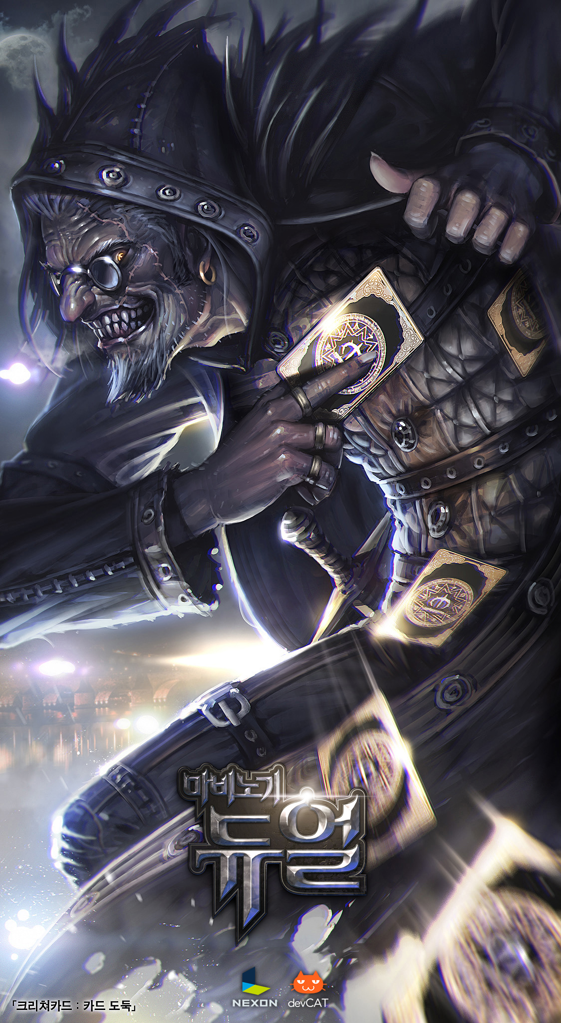 ꡼ No.004 | G-Star 2014ϡ֥ޥӥΥפMTGͷΤ褦TCGˡХ륲Mabinogi: DuelפΥץ쥤ࡼӡǺ