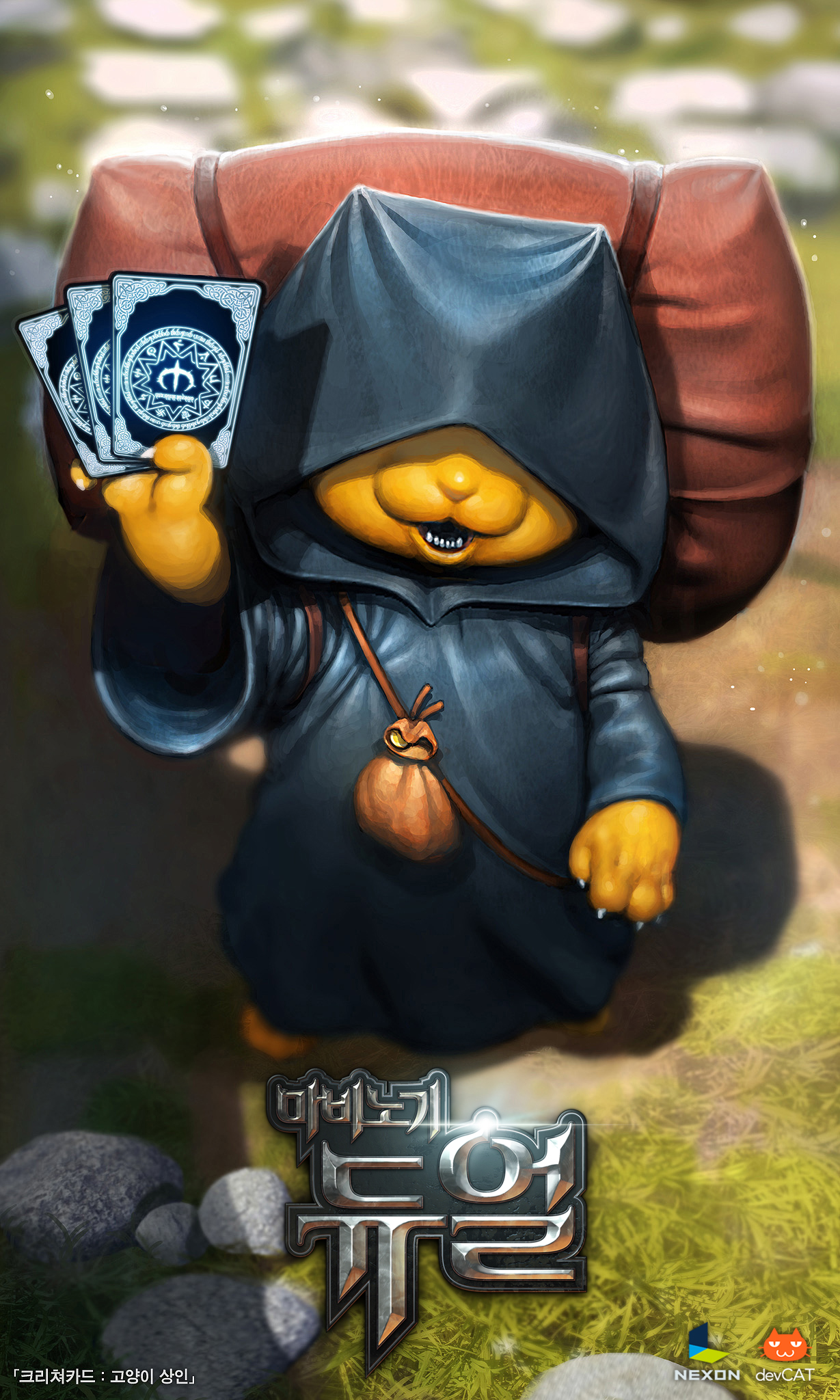 ꡼ No.006 | G-Star 2014ϡ֥ޥӥΥפMTGͷΤ褦TCGˡХ륲Mabinogi: DuelפΥץ쥤ࡼӡǺ