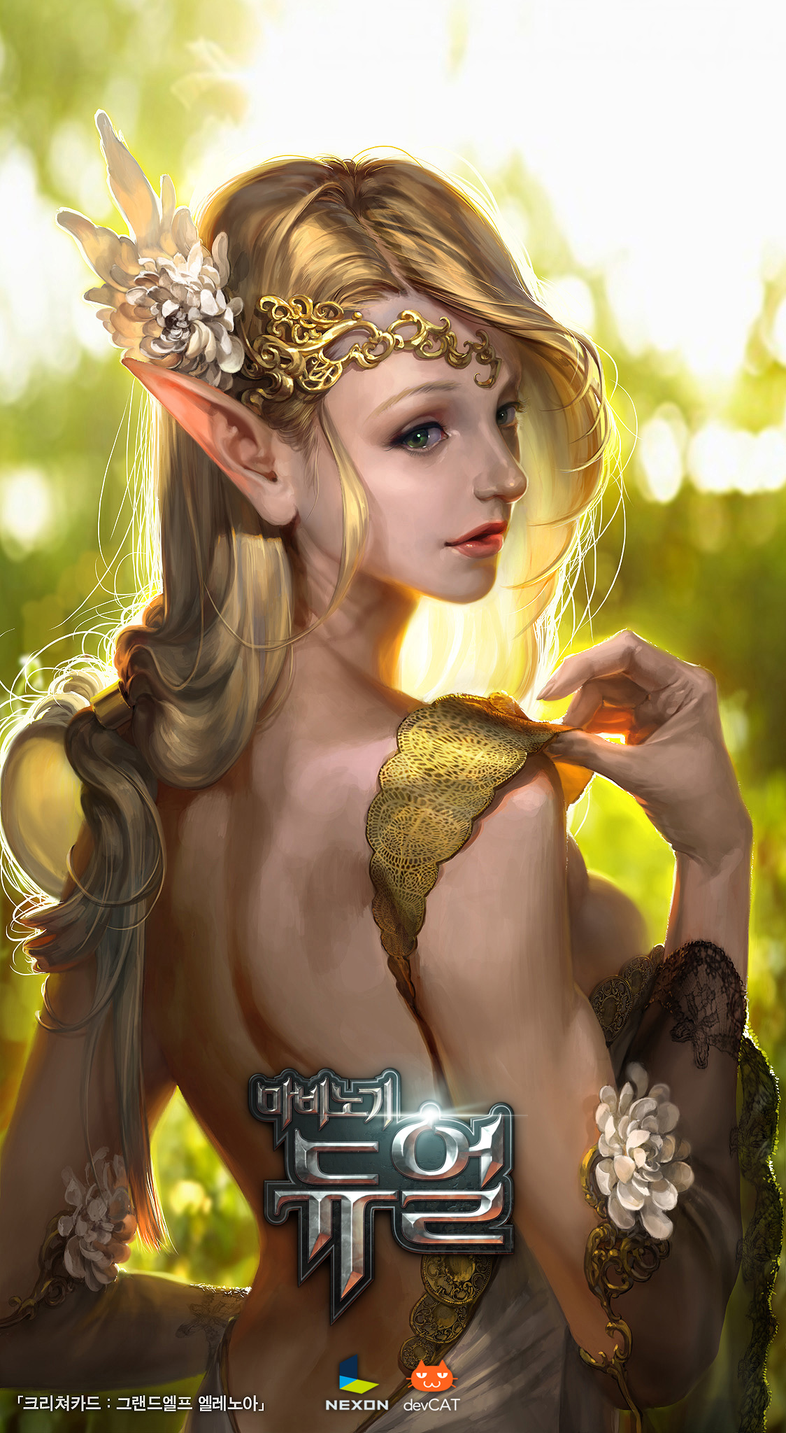 ꡼ No.007 | G-Star 2014ϡ֥ޥӥΥפMTGͷΤ褦TCGˡХ륲Mabinogi: DuelפΥץ쥤ࡼӡǺ