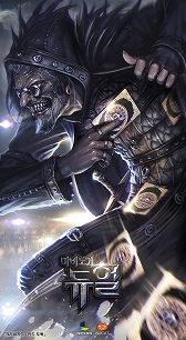 ���������꡼ No.004�Υ���ͥ������ / ��G-Star 2014�ϡ֥ޥӥΥ��פ���MTG��ͷ�����Τ褦��TCG�ˡ������Х��륲�����Mabinogi: Duel�פΥץ쥤�ࡼ�ӡ���Ǻ�