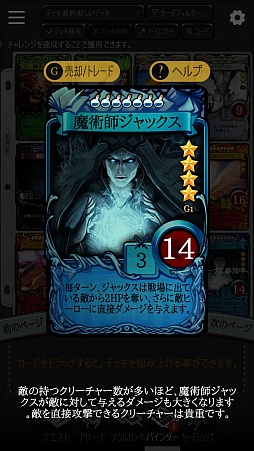 ꡼ No.001 | ޥ۸饤TCG֥ޥӥΥǥ奨AndroidǥХ¥ƥȤΥեȥץåǺܡ꿨괶Ϥʤɹ