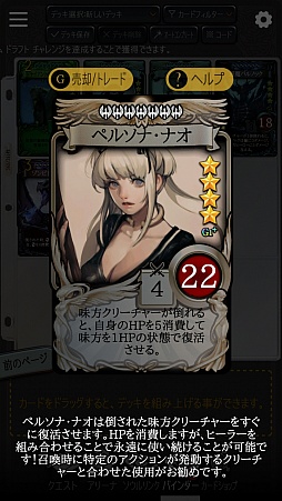 ꡼ No.002 | ޥ۸饤TCG֥ޥӥΥǥ奨AndroidǥХ¥ƥȤΥեȥץåǺܡ꿨괶Ϥʤɹ