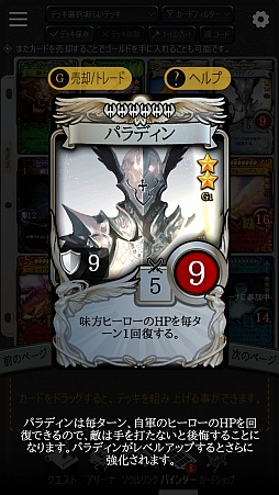 ꡼ No.003 | ޥ۸饤TCG֥ޥӥΥǥ奨AndroidǥХ¥ƥȤΥեȥץåǺܡ꿨괶Ϥʤɹ