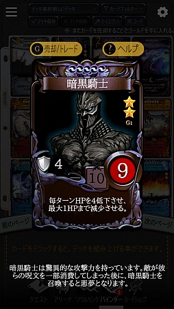 ꡼ No.004 | ޥ۸饤TCG֥ޥӥΥǥ奨AndroidǥХ¥ƥȤΥեȥץåǺܡ꿨괶Ϥʤɹ