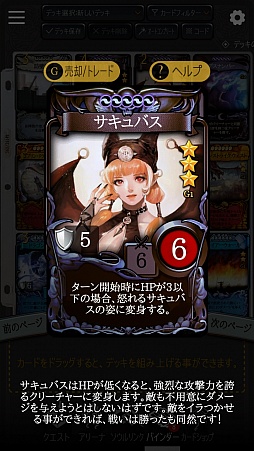 ꡼ No.005 | ޥ۸饤TCG֥ޥӥΥǥ奨AndroidǥХ¥ƥȤΥեȥץåǺܡ꿨괶Ϥʤɹ