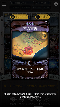 ꡼ No.007 | ޥ۸饤TCG֥ޥӥΥǥ奨AndroidǥХ¥ƥȤΥեȥץåǺܡ꿨괶Ϥʤɹ