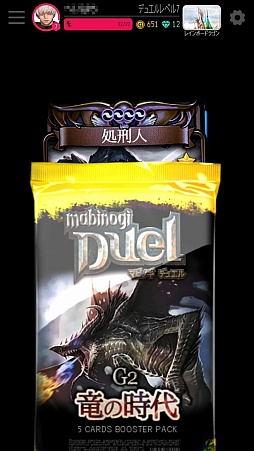 ꡼ No.008 | ޥ۸饤TCG֥ޥӥΥǥ奨AndroidǥХ¥ƥȤΥեȥץåǺܡ꿨괶Ϥʤɹ