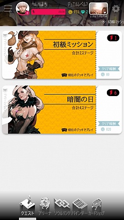 ꡼ No.012 | ޥ۸饤TCG֥ޥӥΥǥ奨AndroidǥХ¥ƥȤΥեȥץåǺܡ꿨괶Ϥʤɹ