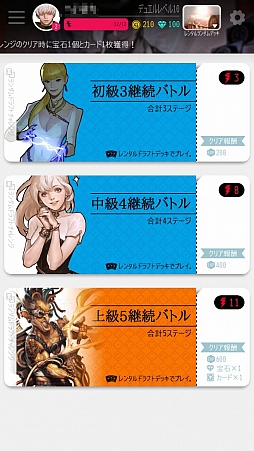 ꡼ No.014 | ޥ۸饤TCG֥ޥӥΥǥ奨AndroidǥХ¥ƥȤΥեȥץåǺܡ꿨괶Ϥʤɹ