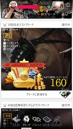 ꡼ No.015 | ޥ۸饤TCG֥ޥӥΥǥ奨AndroidǥХ¥ƥȤΥեȥץåǺܡ꿨괶Ϥʤɹ