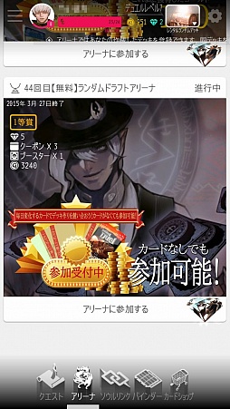 ꡼ No.016 | ޥ۸饤TCG֥ޥӥΥǥ奨AndroidǥХ¥ƥȤΥեȥץåǺܡ꿨괶Ϥʤɹ