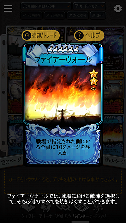 ꡼ No.017 | ޥ۸饤TCG֥ޥӥΥǥ奨AndroidǥХ¥ƥȤΥեȥץåǺܡ꿨괶Ϥʤɹ