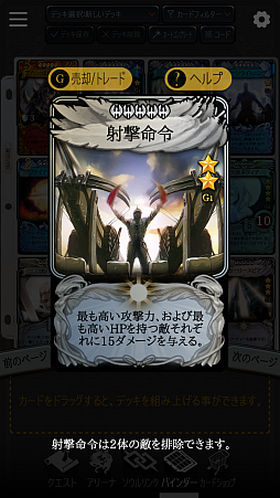 ꡼ No.018 | ޥ۸饤TCG֥ޥӥΥǥ奨AndroidǥХ¥ƥȤΥեȥץåǺܡ꿨괶Ϥʤɹ