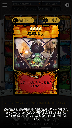 ꡼ No.019 | ޥ۸饤TCG֥ޥӥΥǥ奨AndroidǥХ¥ƥȤΥեȥץåǺܡ꿨괶Ϥʤɹ