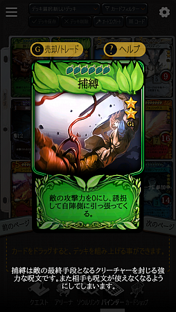 ꡼ No.020 | ޥ۸饤TCG֥ޥӥΥǥ奨AndroidǥХ¥ƥȤΥեȥץåǺܡ꿨괶Ϥʤɹ