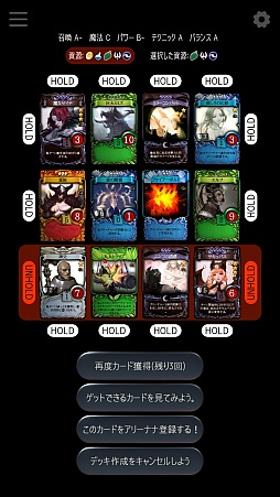 ꡼ No.028 | ޥ۸饤TCG֥ޥӥΥǥ奨AndroidǥХ¥ƥȤΥեȥץåǺܡ꿨괶Ϥʤɹ