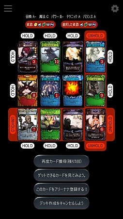 ꡼ No.029 | ޥ۸饤TCG֥ޥӥΥǥ奨AndroidǥХ¥ƥȤΥեȥץåǺܡ꿨괶Ϥʤɹ