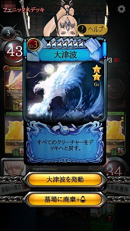 ꡼ No.030 | ޥ۸饤TCG֥ޥӥΥǥ奨AndroidǥХ¥ƥȤΥեȥץåǺܡ꿨괶Ϥʤɹ