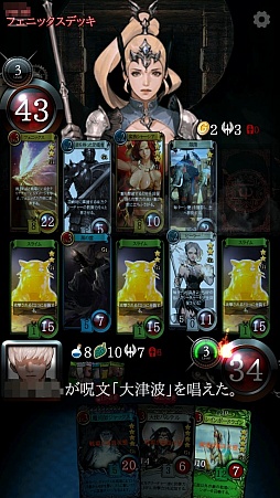 ꡼ No.031 | ޥ۸饤TCG֥ޥӥΥǥ奨AndroidǥХ¥ƥȤΥեȥץåǺܡ꿨괶Ϥʤɹ