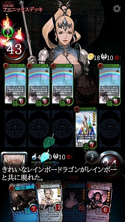 ꡼ No.033 | ޥ۸饤TCG֥ޥӥΥǥ奨AndroidǥХ¥ƥȤΥեȥץåǺܡ꿨괶Ϥʤɹ