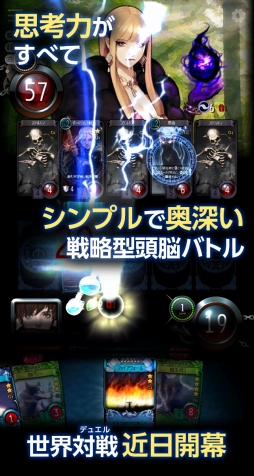 ���������꡼ No.003�Υ���ͥ������ / �֥ޥӥΥ��פ�devCAT����ȯ�������ޥ۸����ǥ�����TCG�֥ޥӥΥ��ǥ奨��ס��ƥ����������Ȥ����������ץ���ۿ���11����