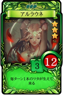 画像ギャラリー No.002のサムネイル画像 / 「マビノギデュエル」,ゴールドブースターがもれなくもらえるキャンペーンなどがスタート。アルラウネの特別版カードブースターも販売中