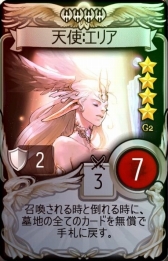 ���������꡼ No.003�Υ���ͥ������ / �֥ޥӥΥ��ǥ奨��ס������ʥ����ͥ졼�����Ȥʤ��G2�����ɡɤ��о졣���ꥹ�ޥ����٥�ȥ��꡼�ʤξܺ�������ȯɽ