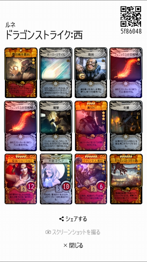 ���������꡼ No.017�Υ���ͥ������ / ��PR�֥ۡޥӥΥ��ǥ奨���Ű�칶ά��������2�󡧡ȥ��ʥ����ɤ�ռ������ǥå������Ǥ�꾡���˶�Ť�