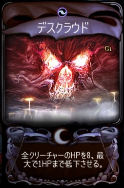 画像ギャラリー No.001のサムネイル画像 / 【PR】「マビノギデュエル」徹底攻略ガイド第3回:初心者も上級者も楽しめる「ドラフトアリーナ」のコツを伝授