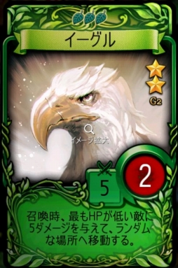 画像ギャラリー No.006のサムネイル画像 / 【PR】「マビノギデュエル」徹底攻略ガイド第3回:初心者も上級者も楽しめる「ドラフトアリーナ」のコツを伝授