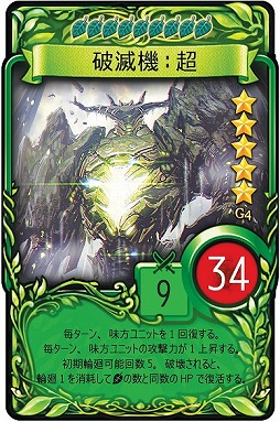 ꡼ No.008 | ֥ޥӥΥǥ奨סͥ졼G4 ǵפ䳫