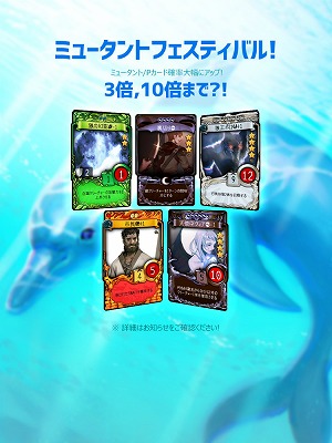 画像ギャラリー No.001のサムネイル画像 / 「マビノギデュエル」,毎回異なるルールで開催される“リミテッドアリーナ”が登場