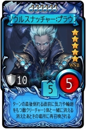 画像ギャラリー No.001のサムネイル画像 / 「マビノギデュエル」,新ジェネレーション「魔女と野獣」の正式販売を開始