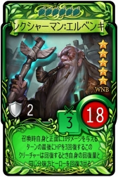 画像ギャラリー No.002のサムネイル画像 / 「マビノギデュエル」,新ジェネレーション「魔女と野獣」の正式販売を開始