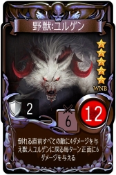 画像ギャラリー No.004のサムネイル画像 / 「マビノギデュエル」,新ジェネレーション「魔女と野獣」の正式販売を開始