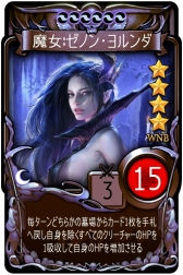 画像ギャラリー No.005のサムネイル画像 / 「マビノギデュエル」,新ジェネレーション「魔女と野獣」の正式販売を開始