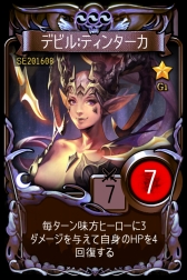 画像ギャラリー No.006のサムネイル画像 / 「マビノギデュエル」,新ジェネレーション「魔女と野獣」の正式販売を開始