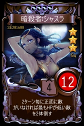 画像ギャラリー No.007のサムネイル画像 / 「マビノギデュエル」,新ジェネレーション「魔女と野獣」の正式販売を開始