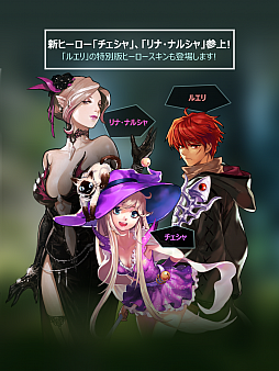 画像ギャラリー No.002のサムネイル画像 / 「マビノギデュエル」1周年を記念したイベント・キャンペーンが開催中