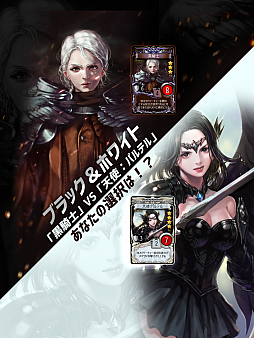 画像ギャラリー No.003のサムネイル画像 / 「マビノギデュエル」1周年を記念したイベント・キャンペーンが開催中