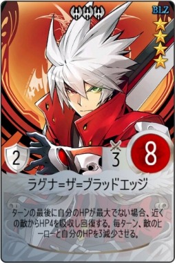 ꡼ No.001 | ֥ޥӥΥǥ奨פBLAZBLUE CENTRALFICTIONפȥܤ»