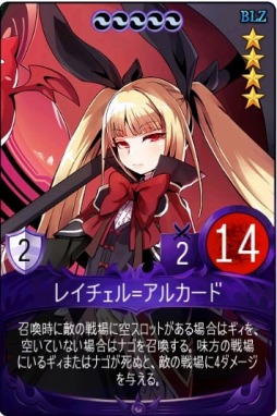 ꡼ No.003 | ֥ޥӥΥǥ奨פBLAZBLUE CENTRALFICTIONפȥܤ»