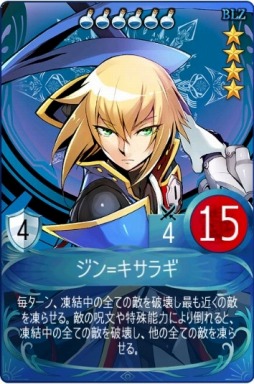 ꡼ No.005 | ֥ޥӥΥǥ奨פBLAZBLUE CENTRALFICTIONפȥܤ»