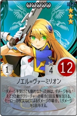 ꡼ No.007 | ֥ޥӥΥǥ奨פBLAZBLUE CENTRALFICTIONפȥܤ»