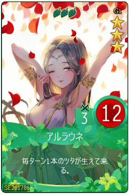 画像ギャラリー No.002のサムネイル画像 / 「マビノギデュエル」黄金都市カーディル(CGC)シーズンカードが発売開始