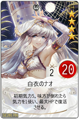 画像ギャラリー No.003のサムネイル画像 / 「マビノギデュエル」黄金都市カーディル(CGC)シーズンカードが発売開始