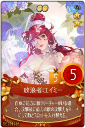 画像ギャラリー No.005のサムネイル画像 / 「マビノギデュエル」黄金都市カーディル(CGC)シーズンカードが発売開始