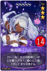 画像ギャラリー No.006のサムネイル画像 / 「マビノギデュエル」黄金都市カーディル(CGC)シーズンカードが発売開始